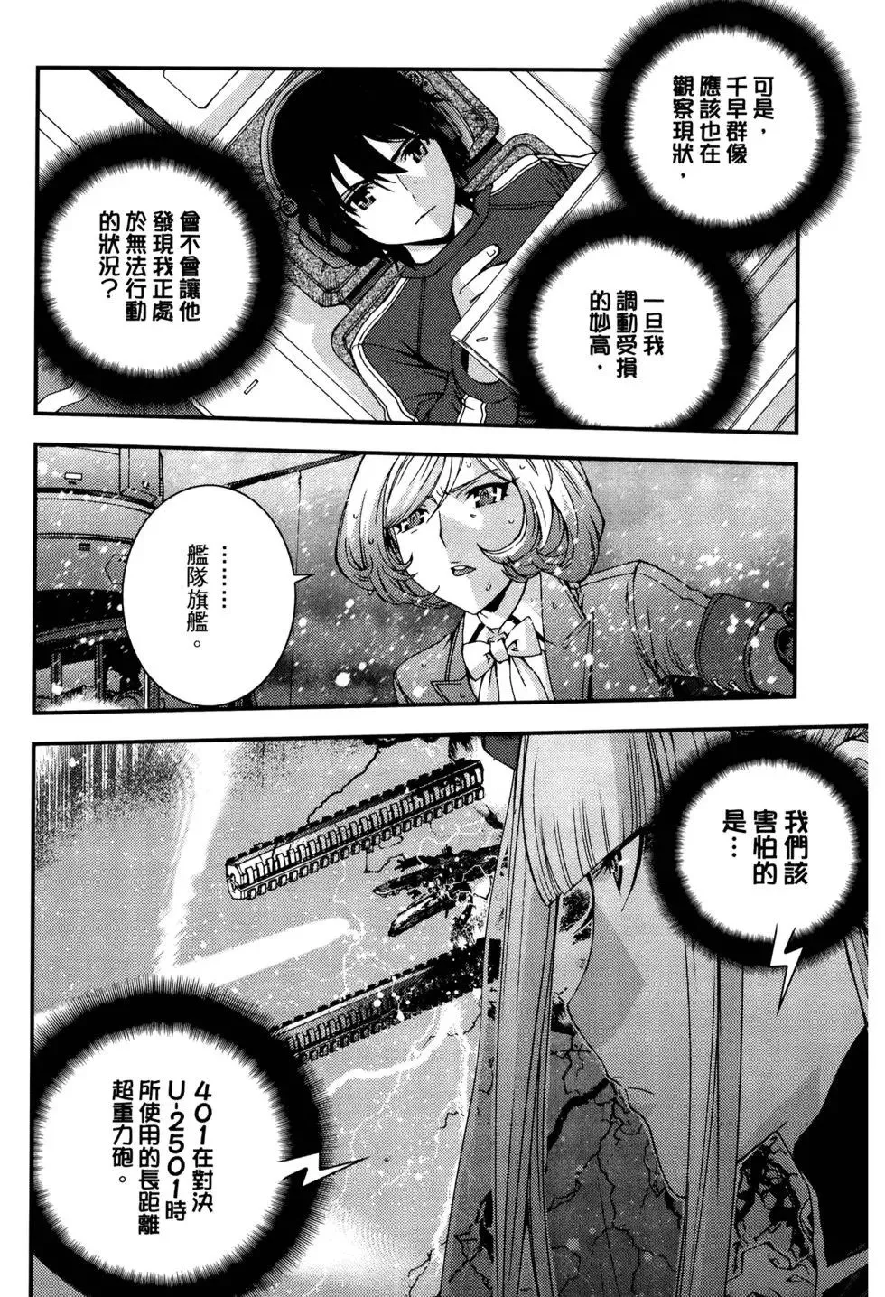 第12卷 第51页