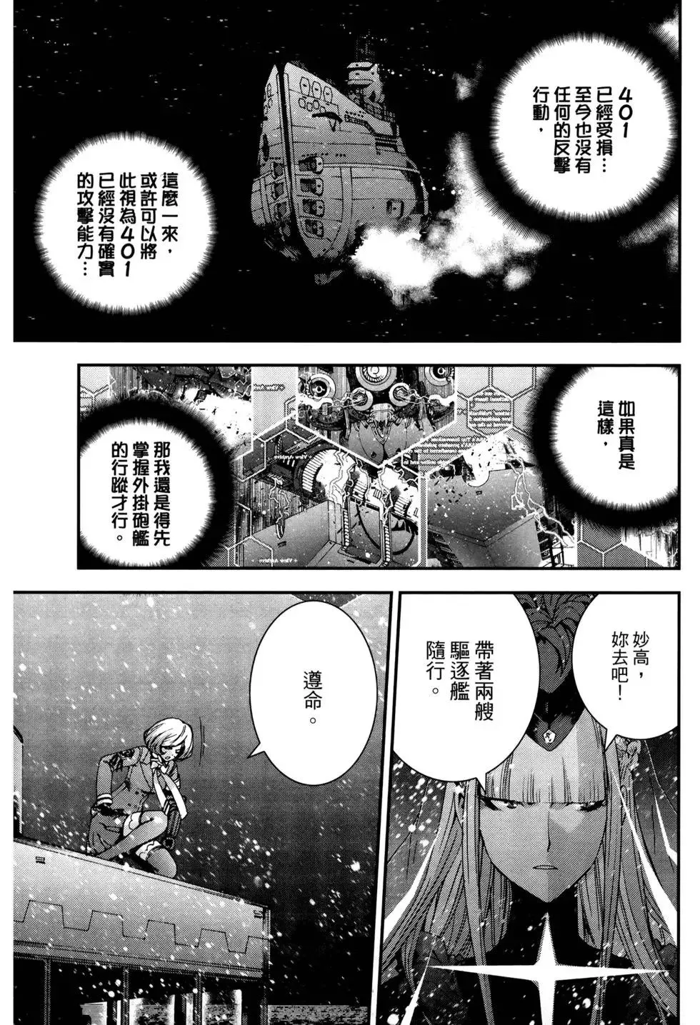 第12卷 第52页