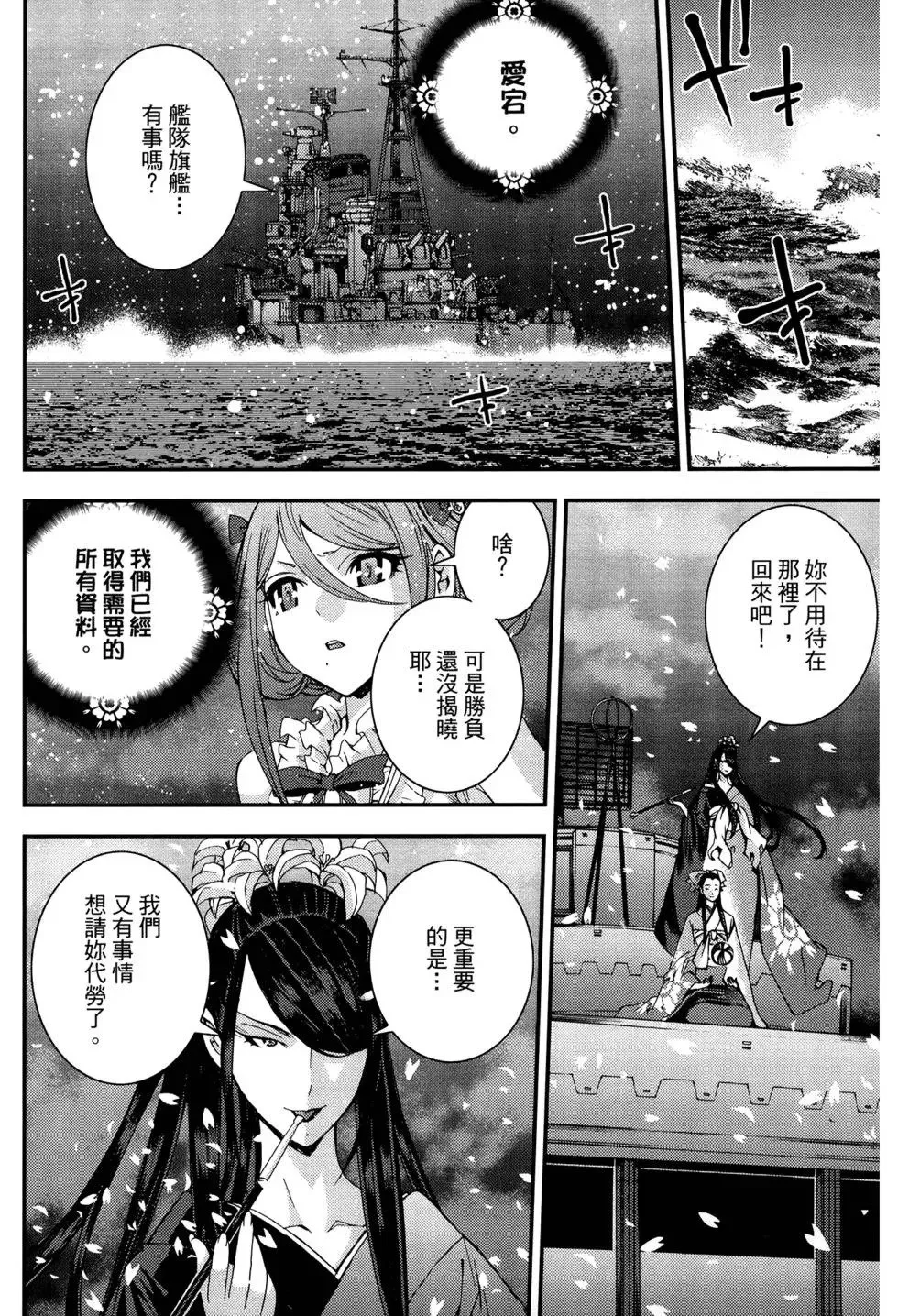 第12卷 第53页