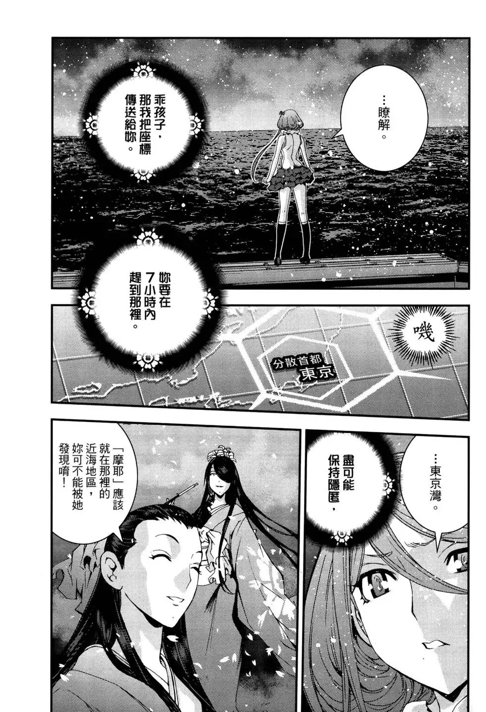 第12卷 第54页