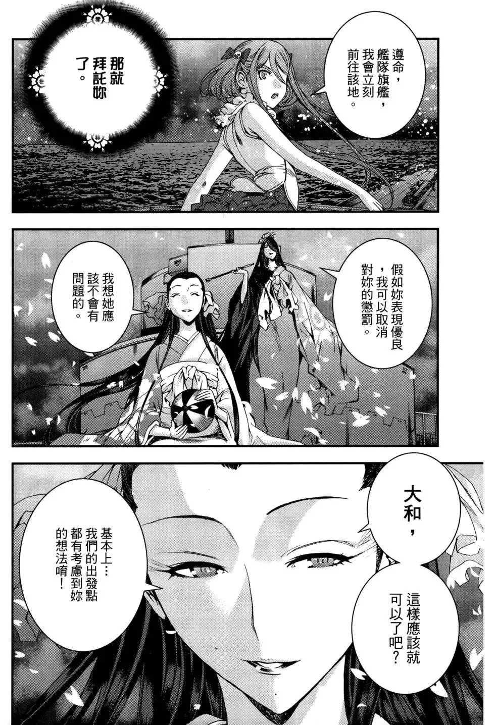 第12卷 第55页