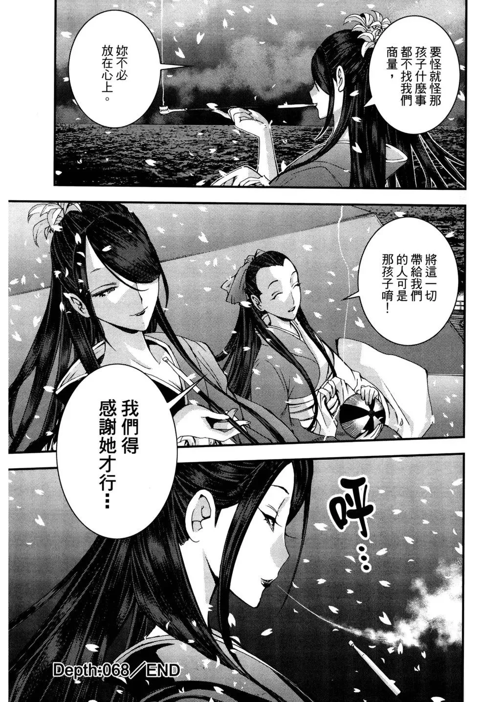 第12卷 第56页