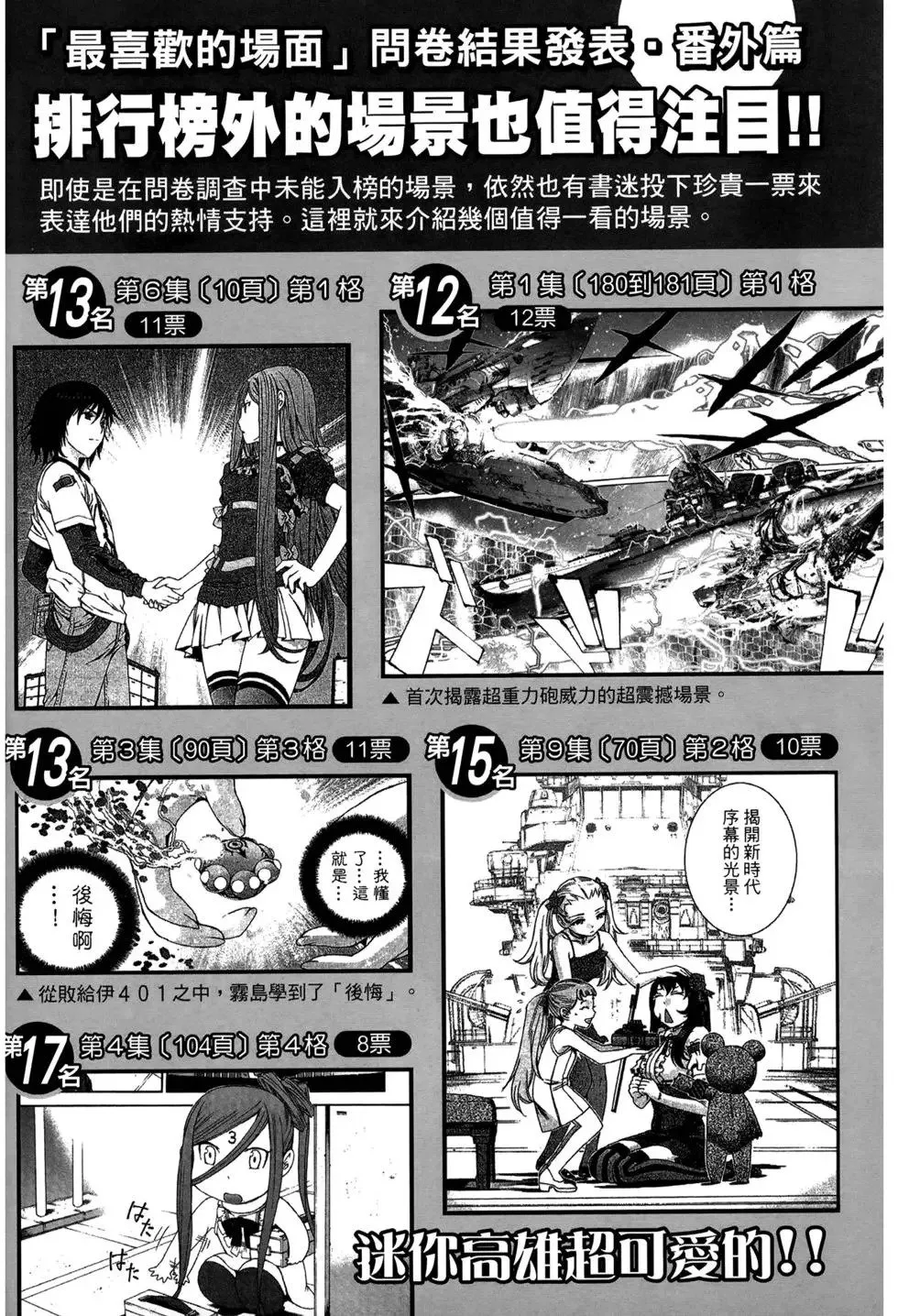 第12卷 第57页