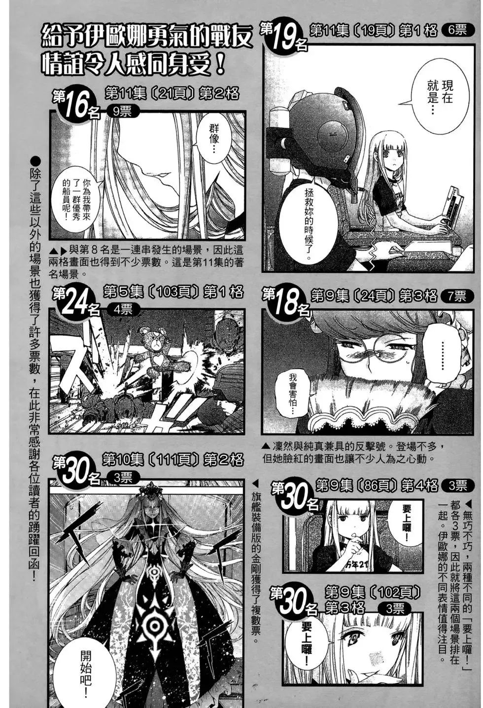 第12卷 第58页