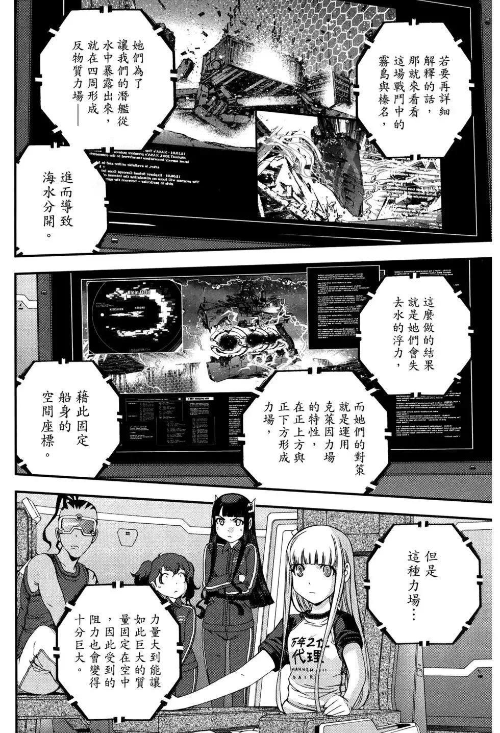 第12卷 第61页