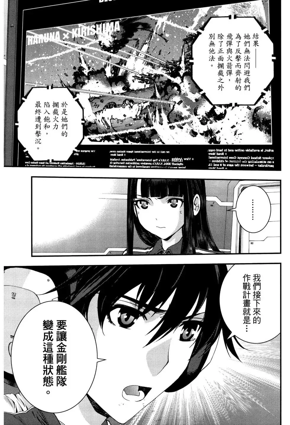 第12卷 第62页