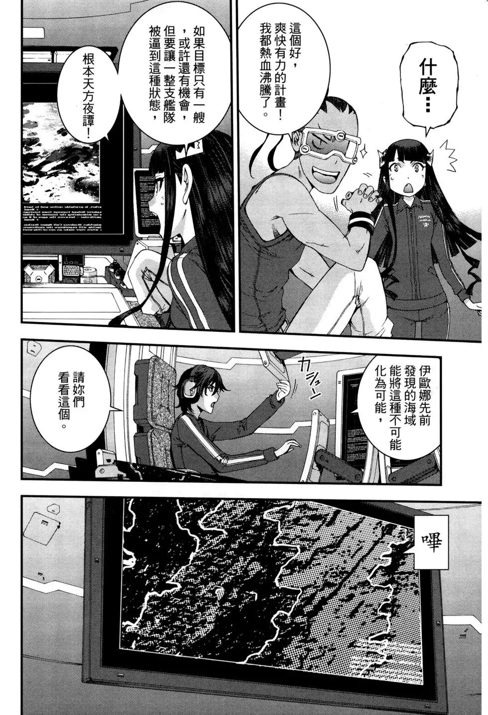 第12卷 第63页