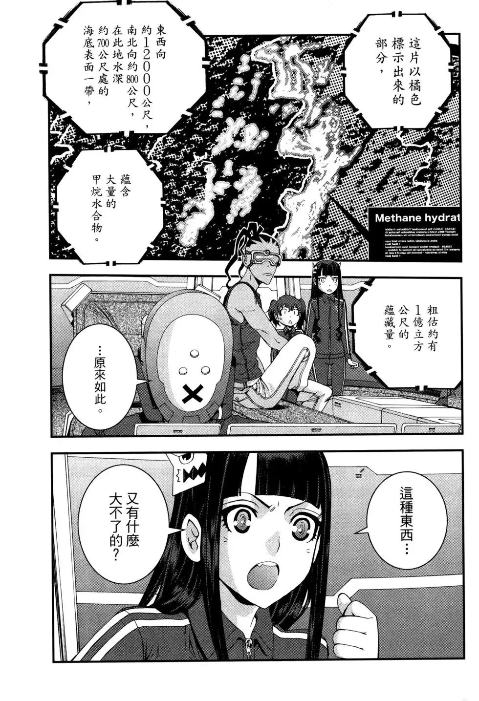 第12卷 第64页