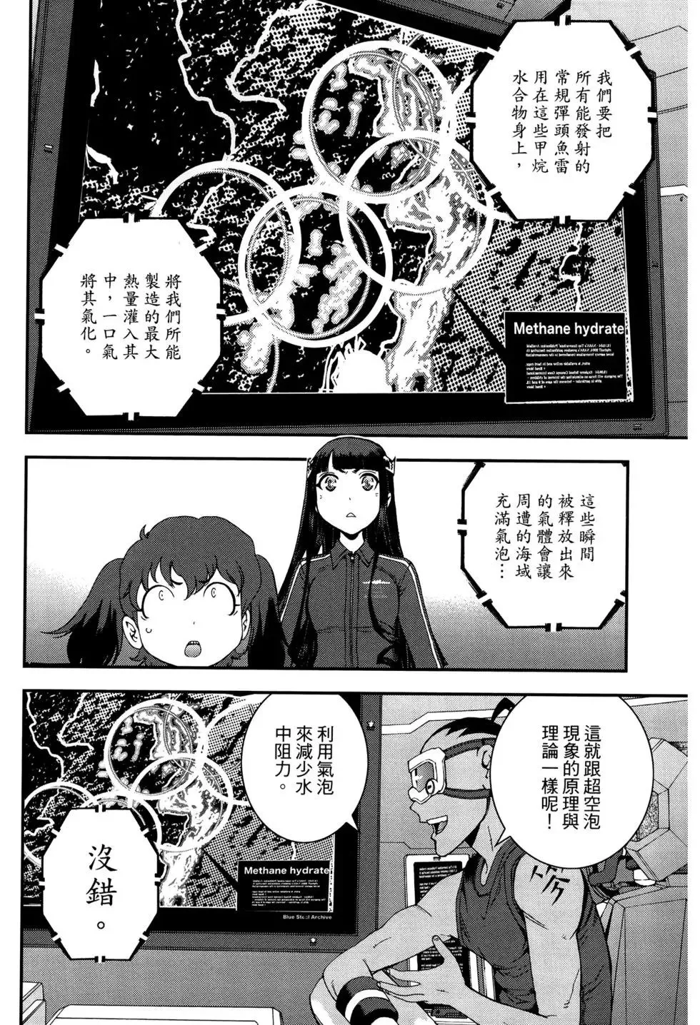 第12卷 第65页