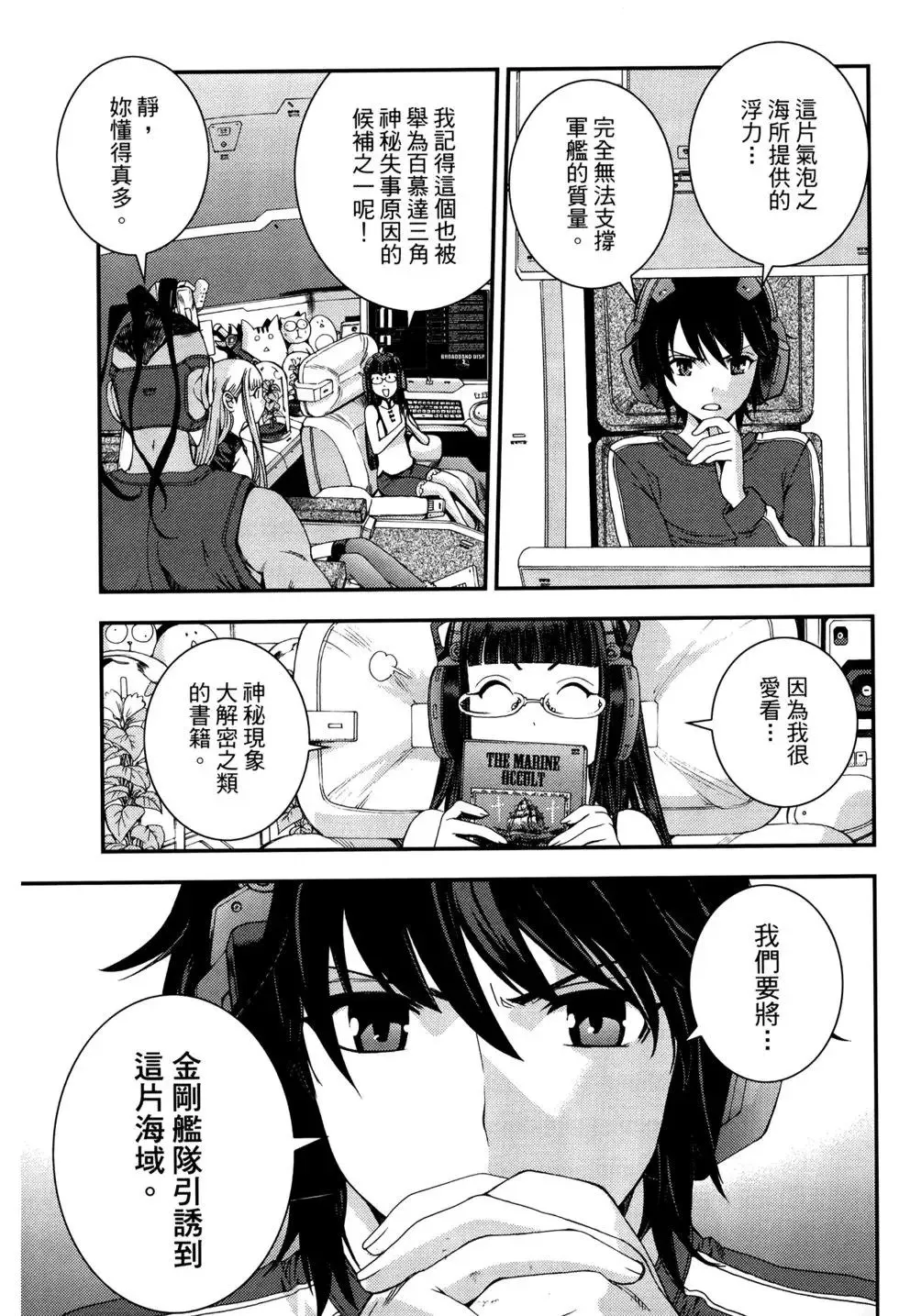 第12卷 第66页