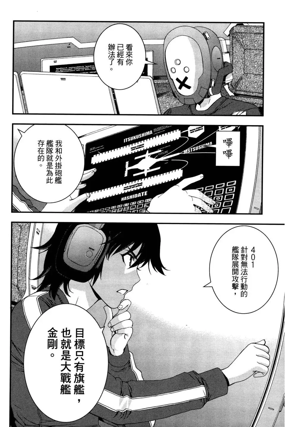 第12卷 第67页