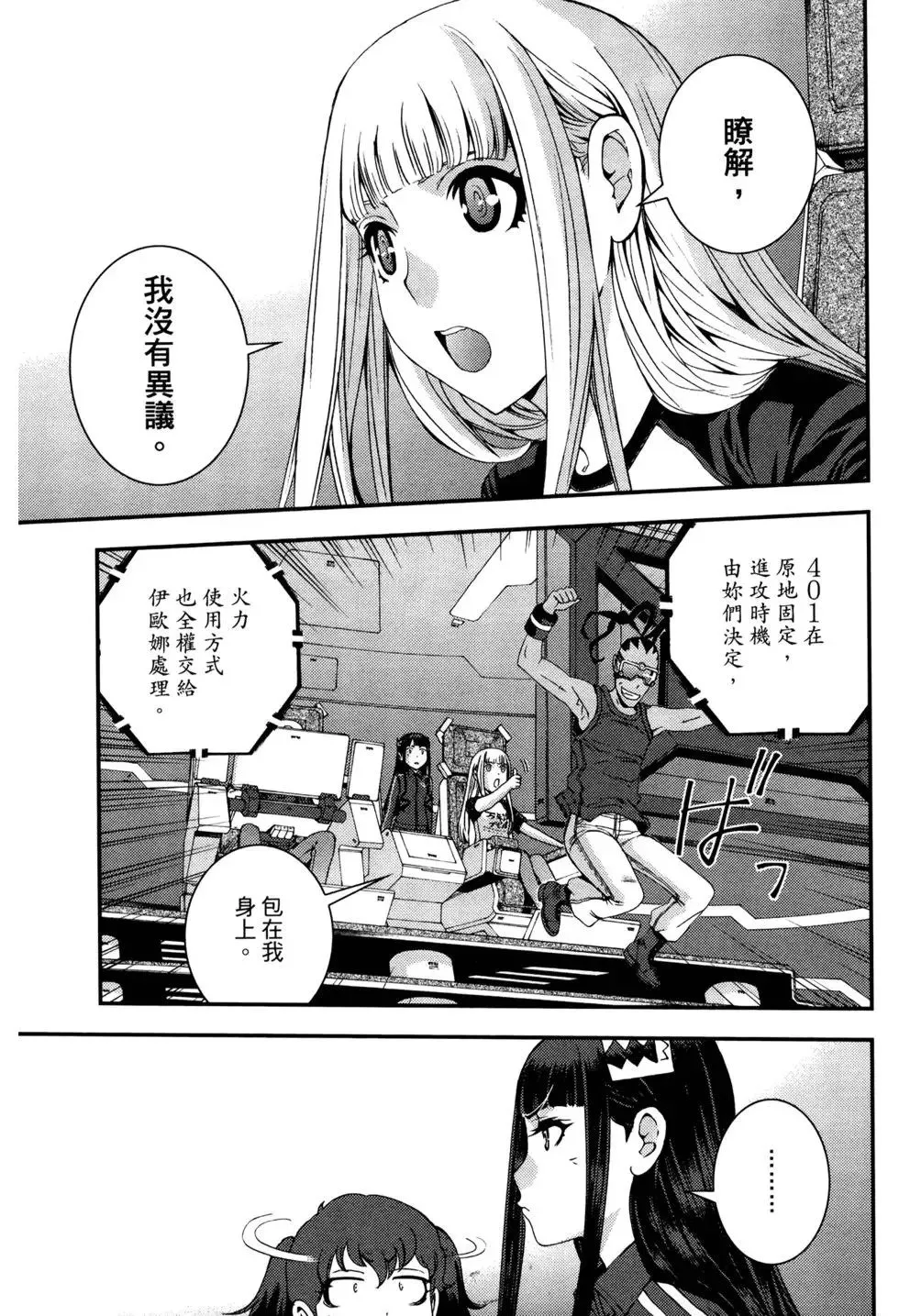 第12卷 第68页