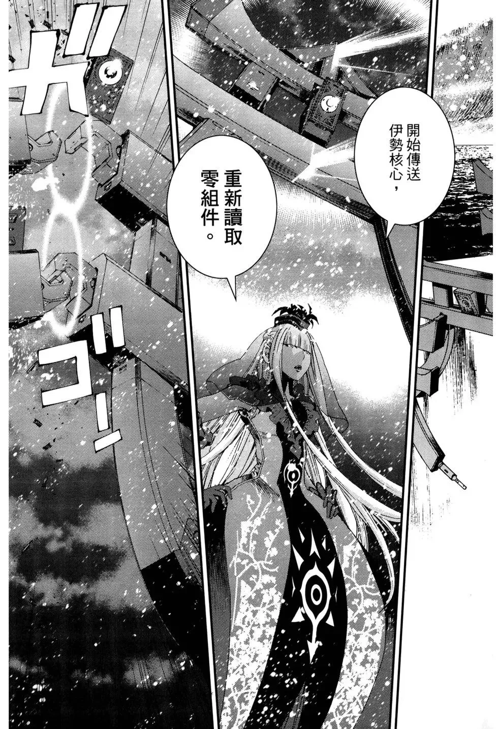 第12卷 第70页