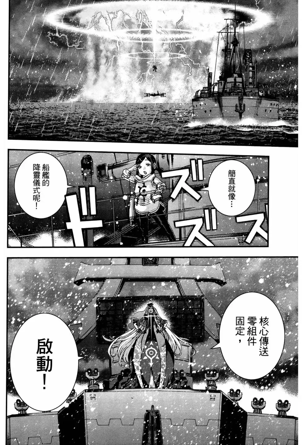 第12卷 第71页