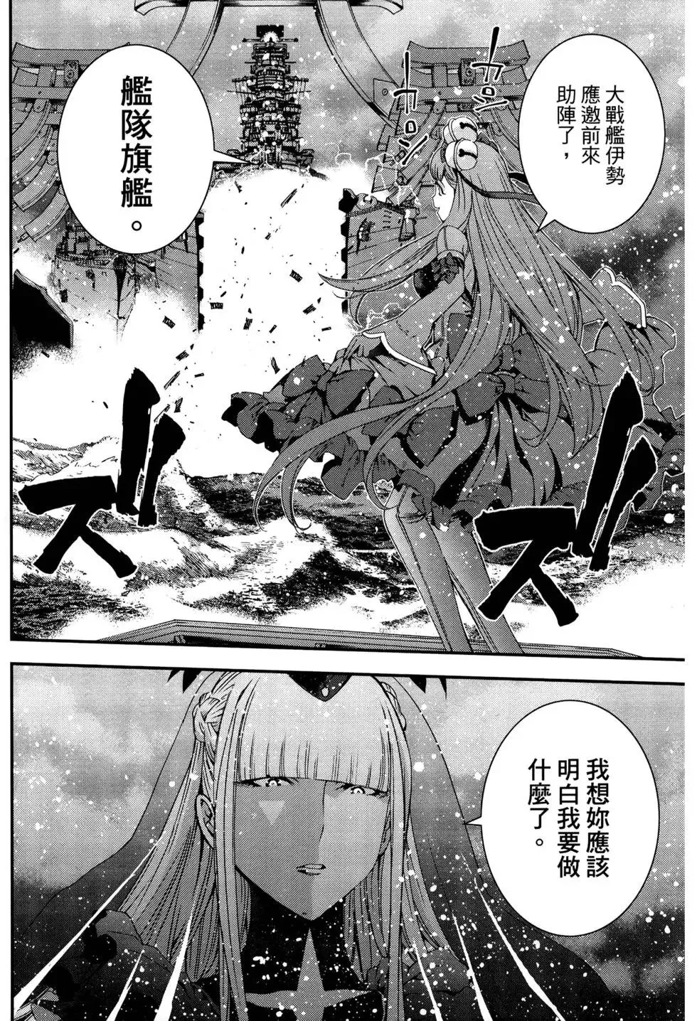 第12卷 第75页