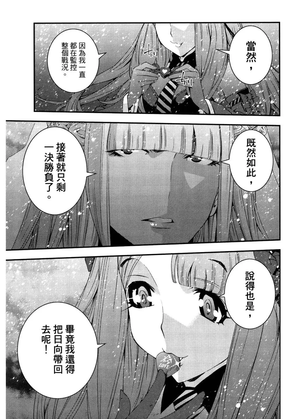 第12卷 第76页