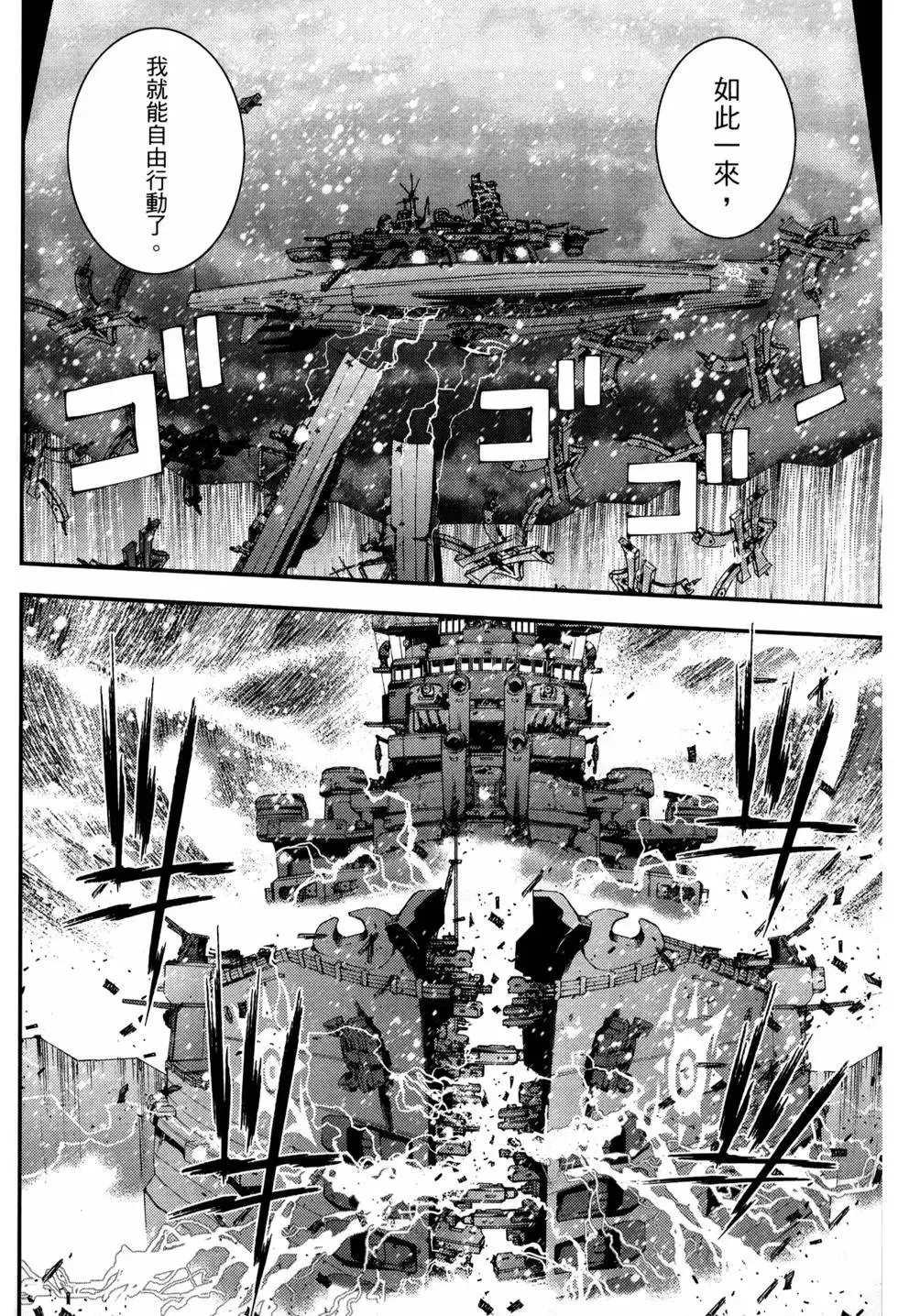 第12卷 第77页