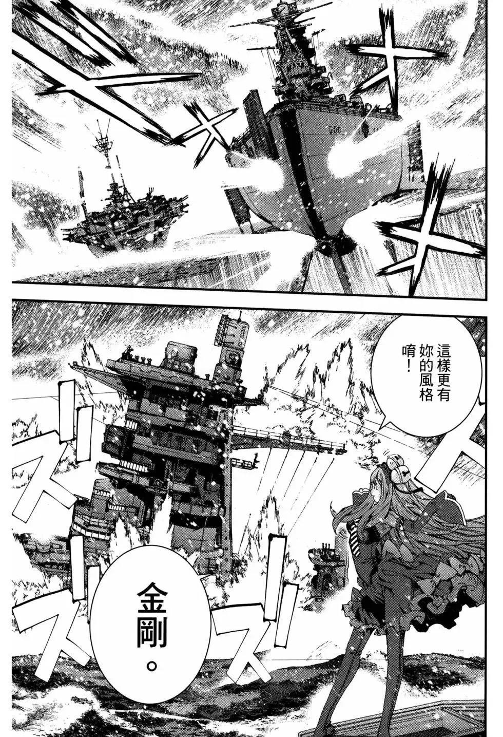 第12卷 第78页