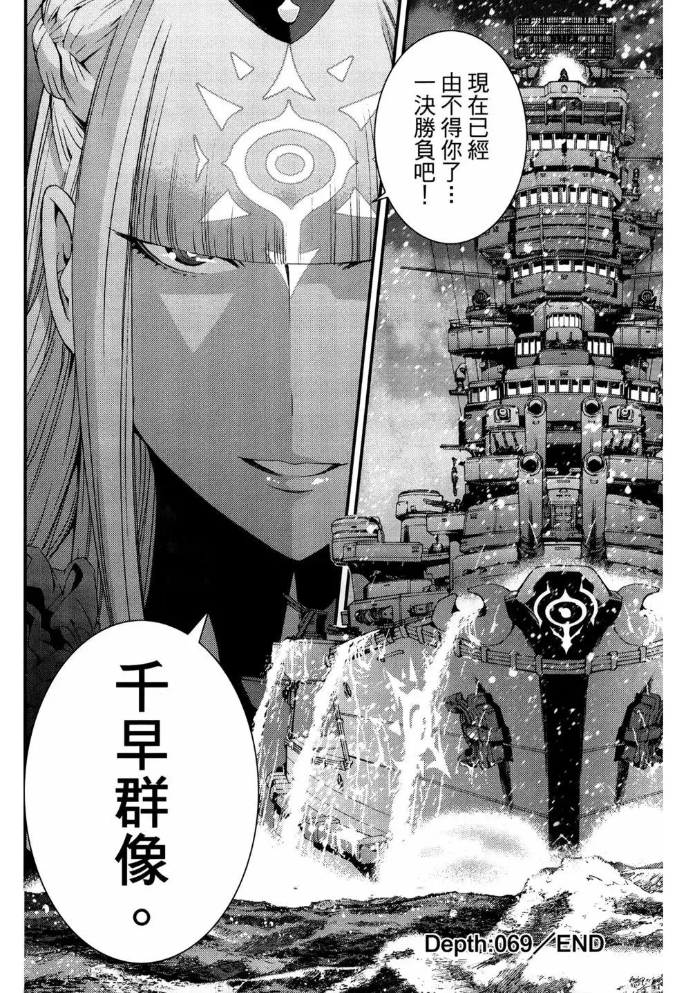 第12卷 第79页