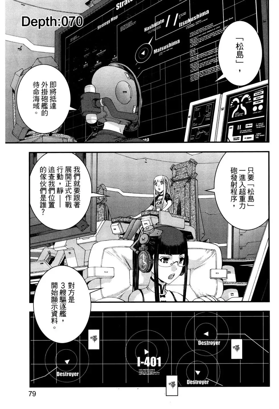 第12卷 第82页