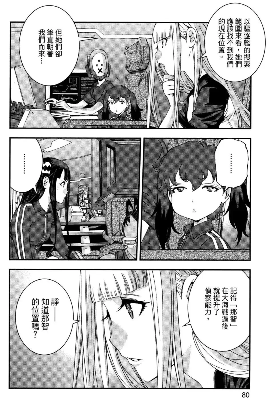 第12卷 第83页