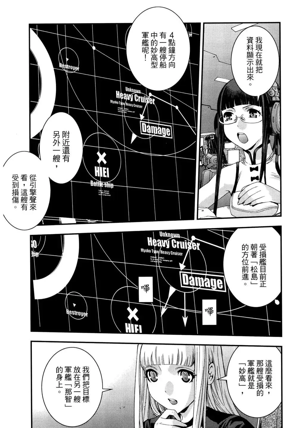 第12卷 第84页