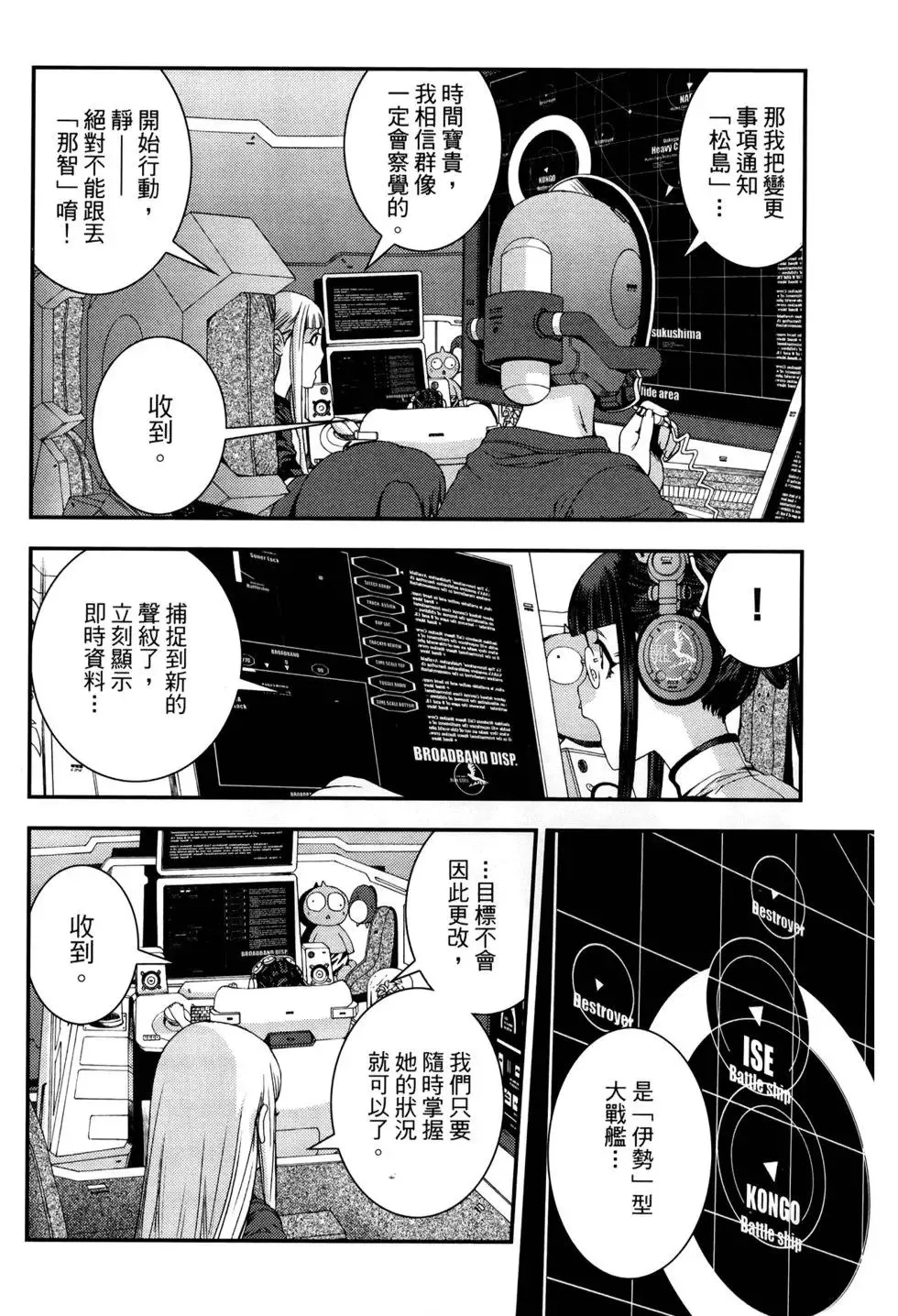 第12卷 第85页