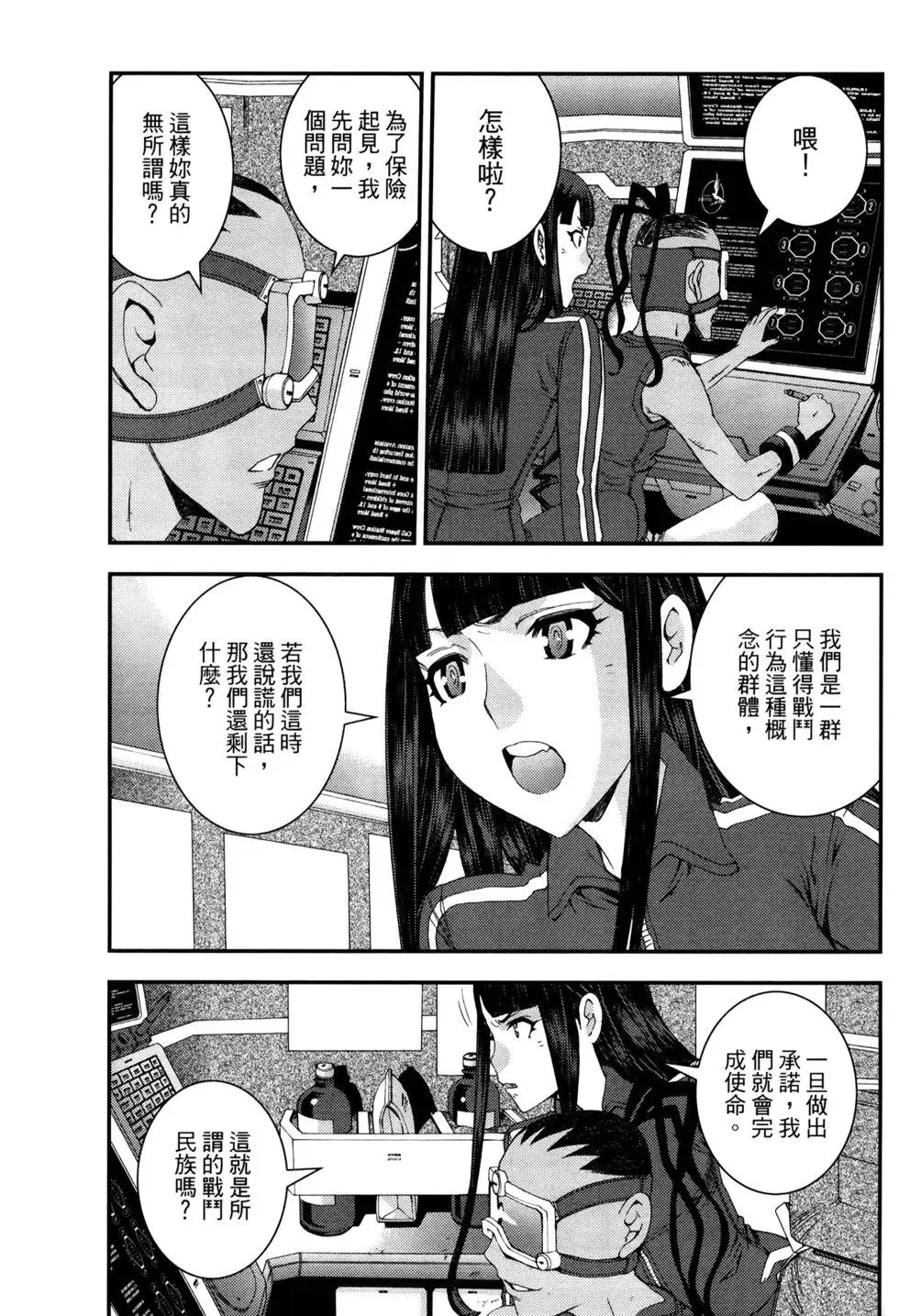 第12卷 第86页