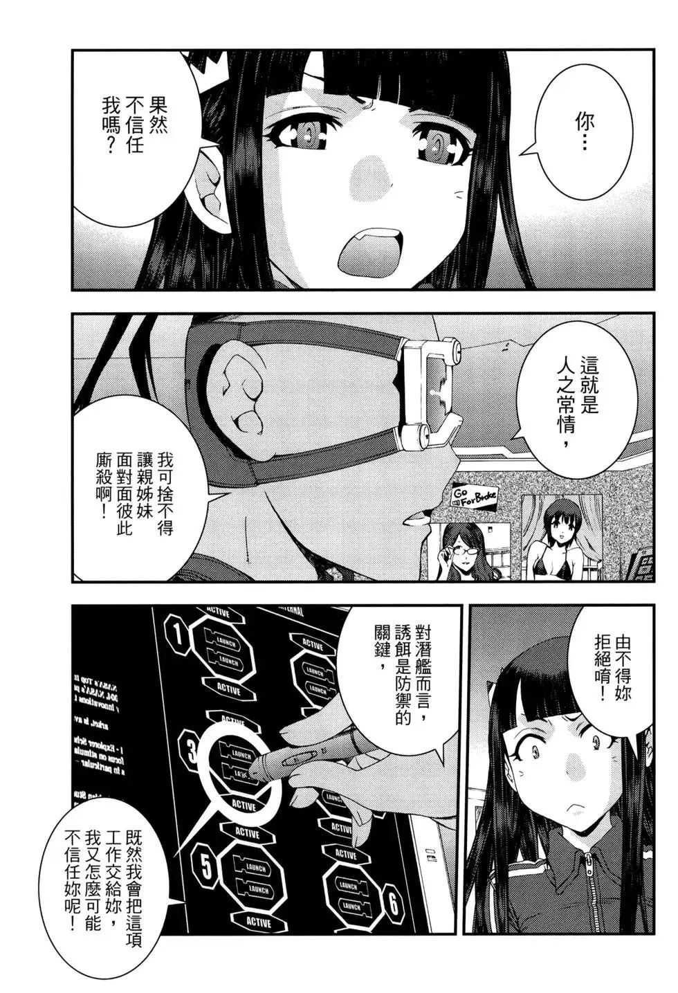 第12卷 第88页