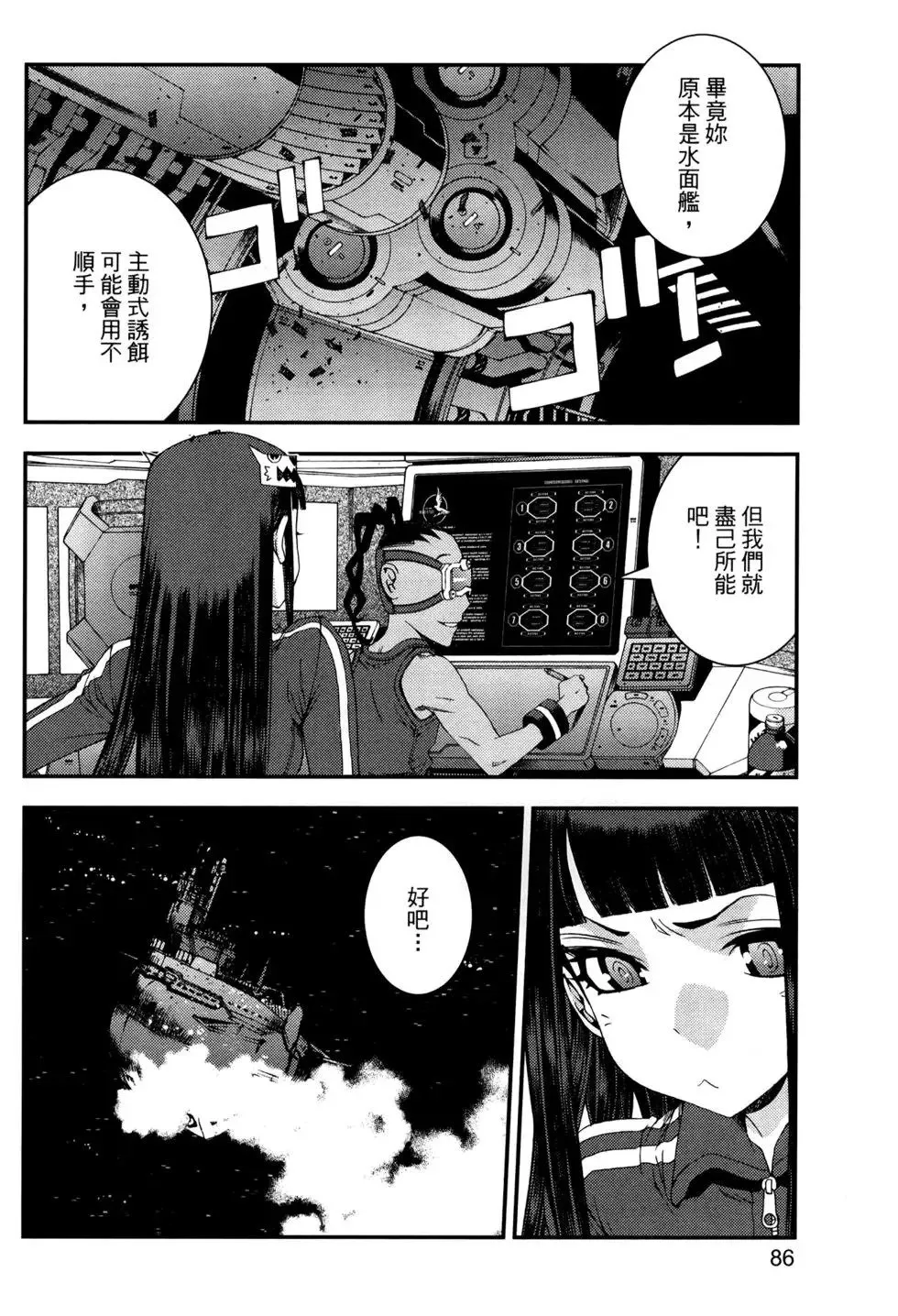 第12卷 第89页