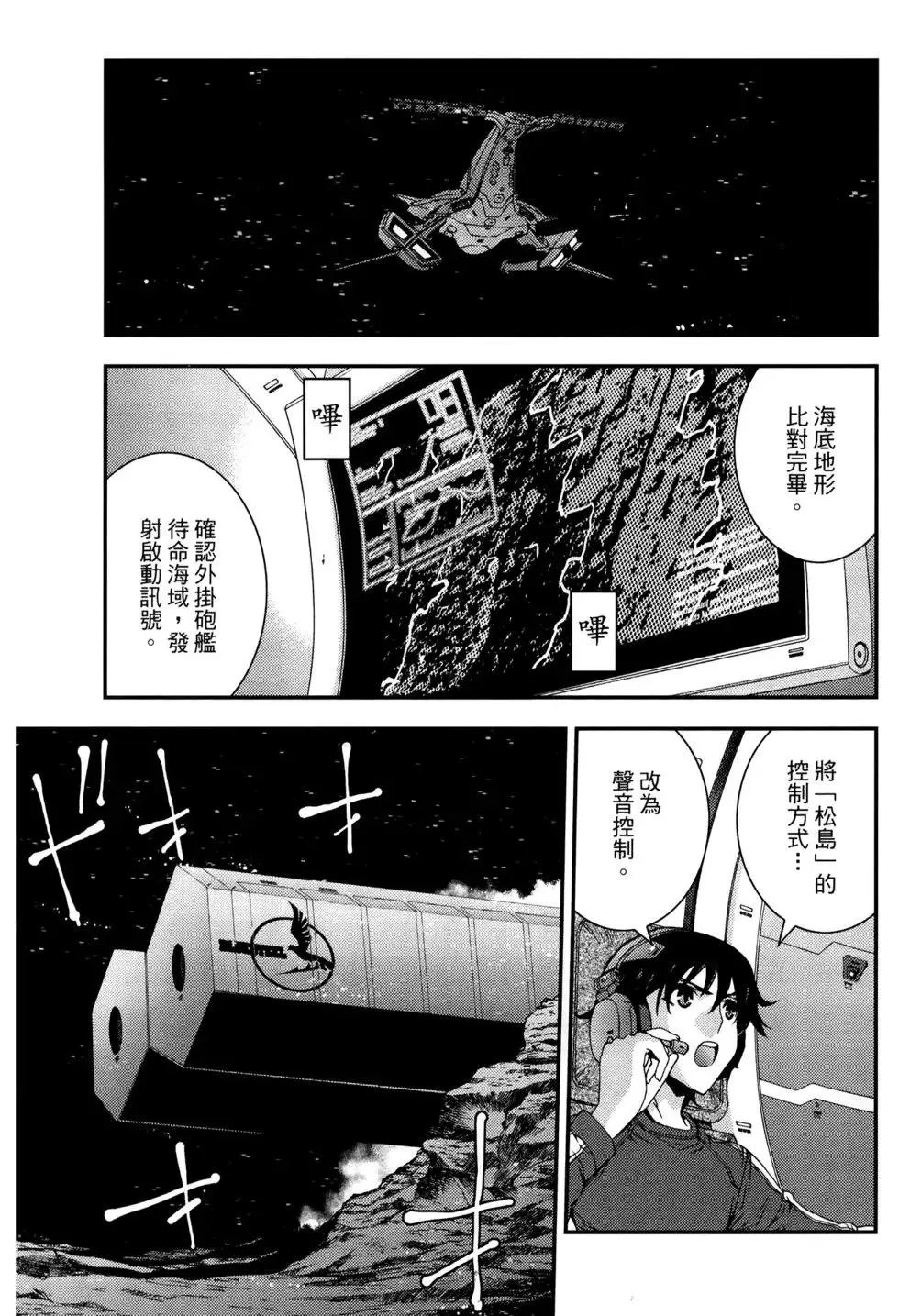 第12卷 第90页