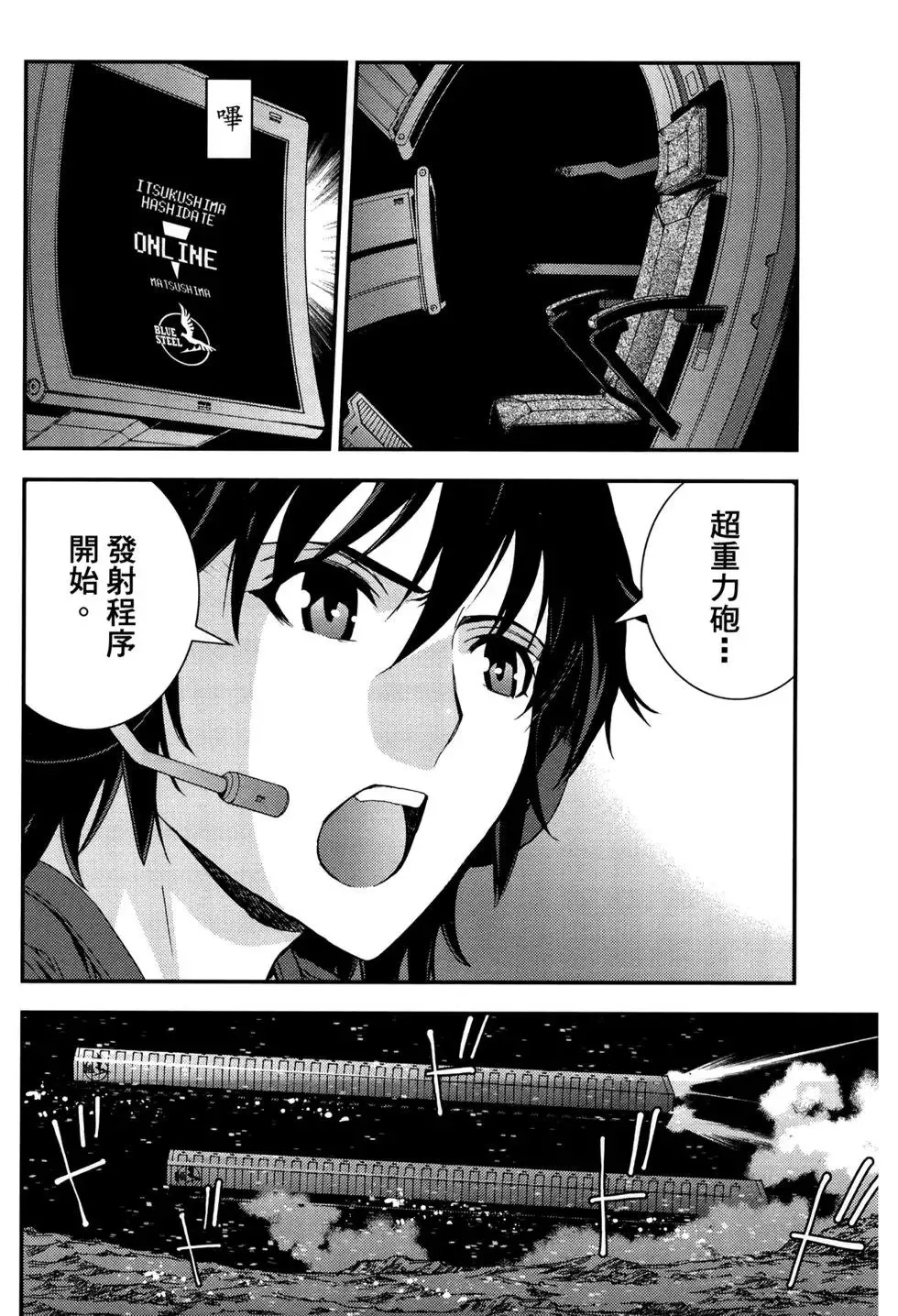 第12卷 第91页