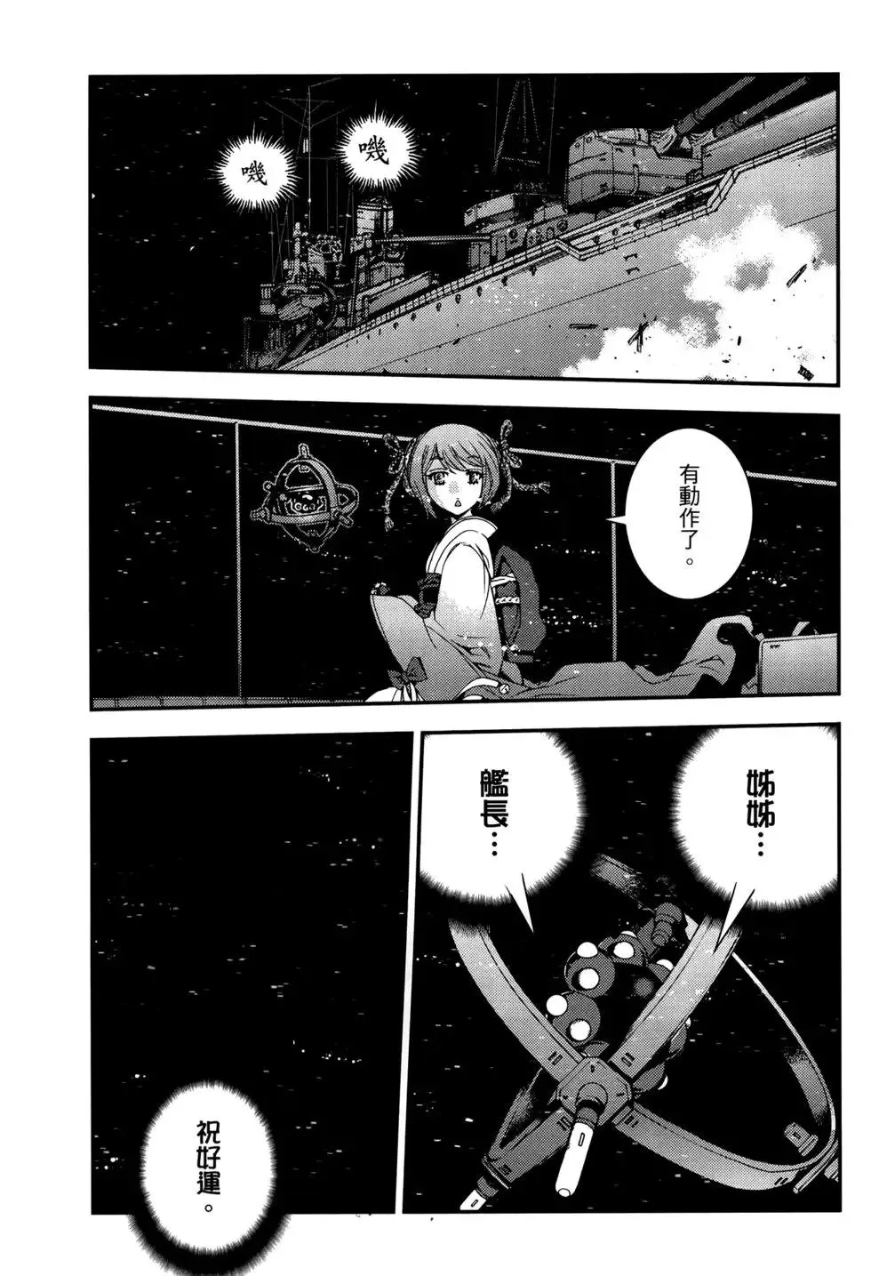 第12卷 第92页
