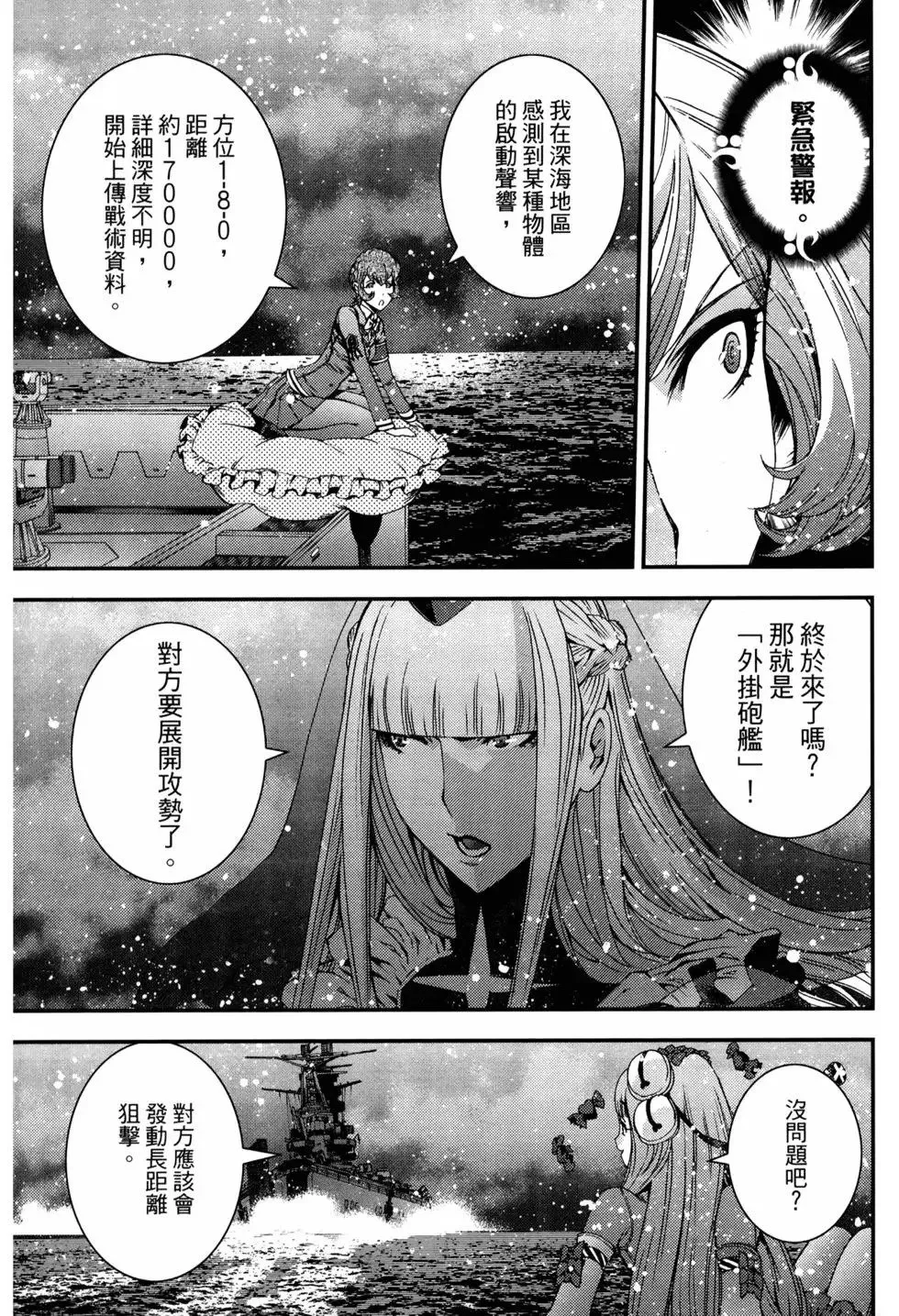 第12卷 第94页