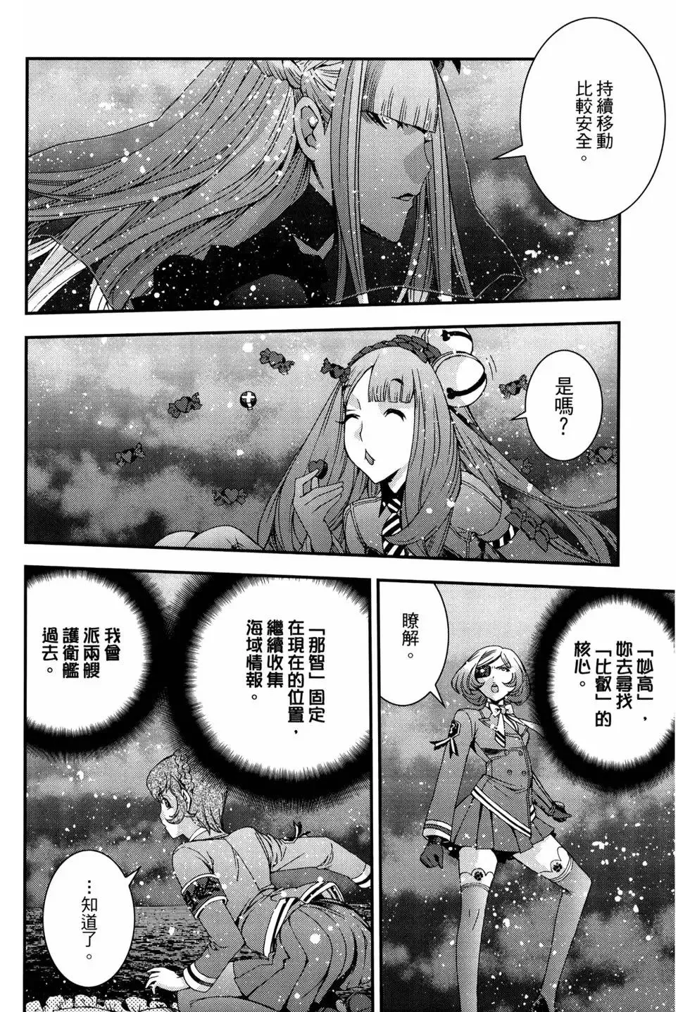 第12卷 第95页