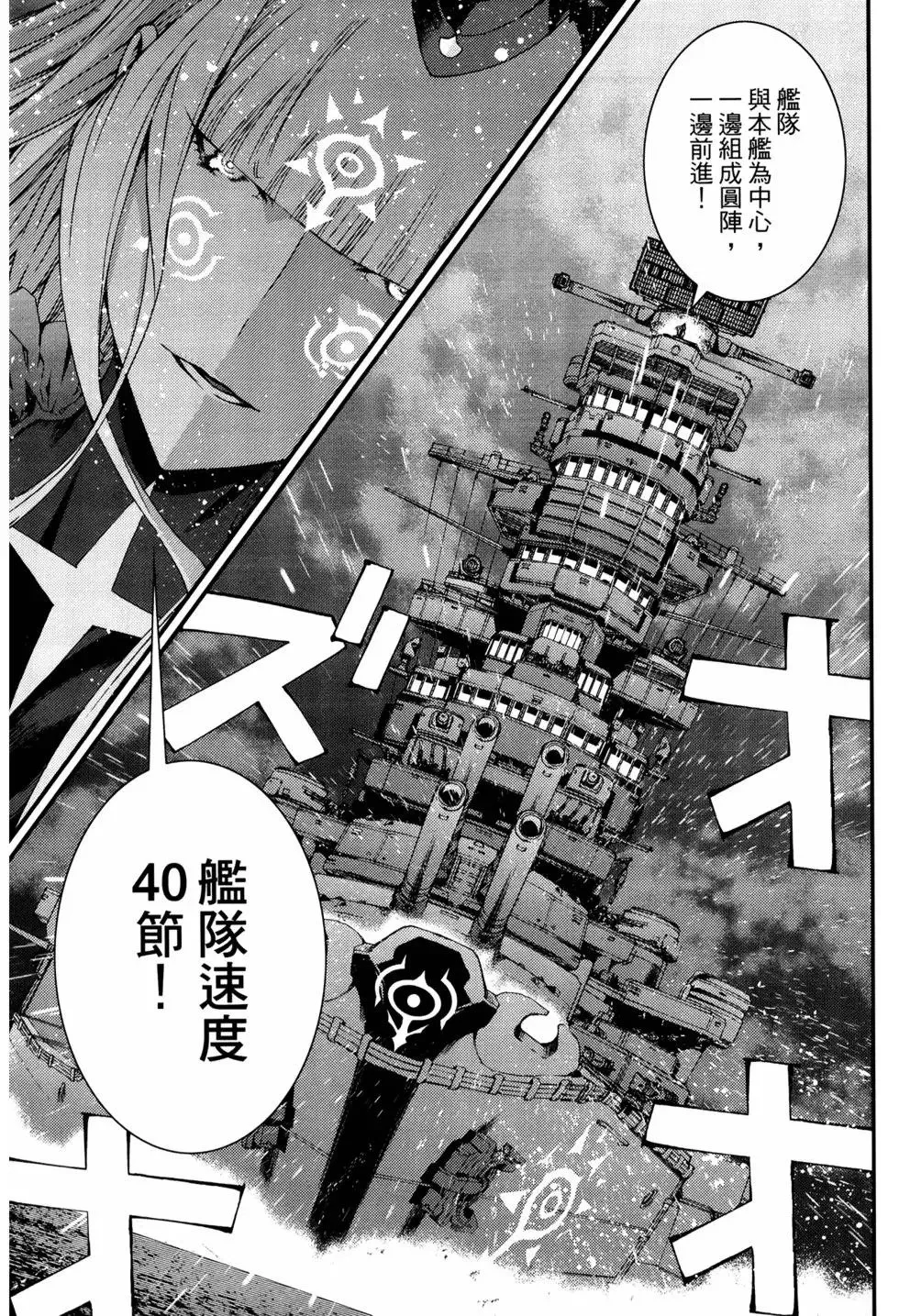 第12卷 第96页