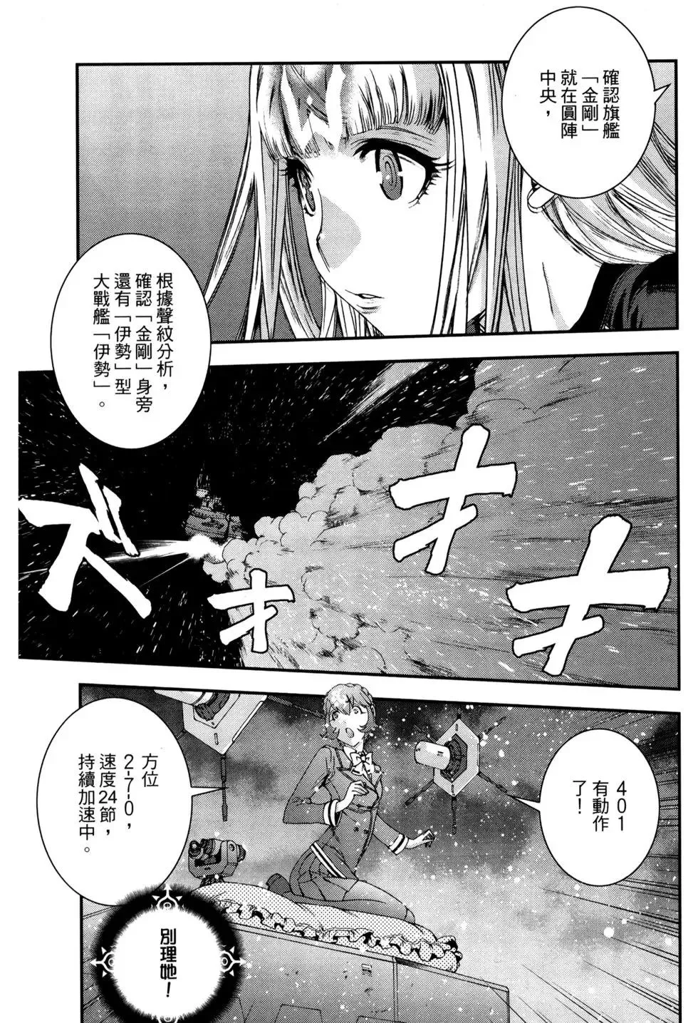 第12卷 第98页
