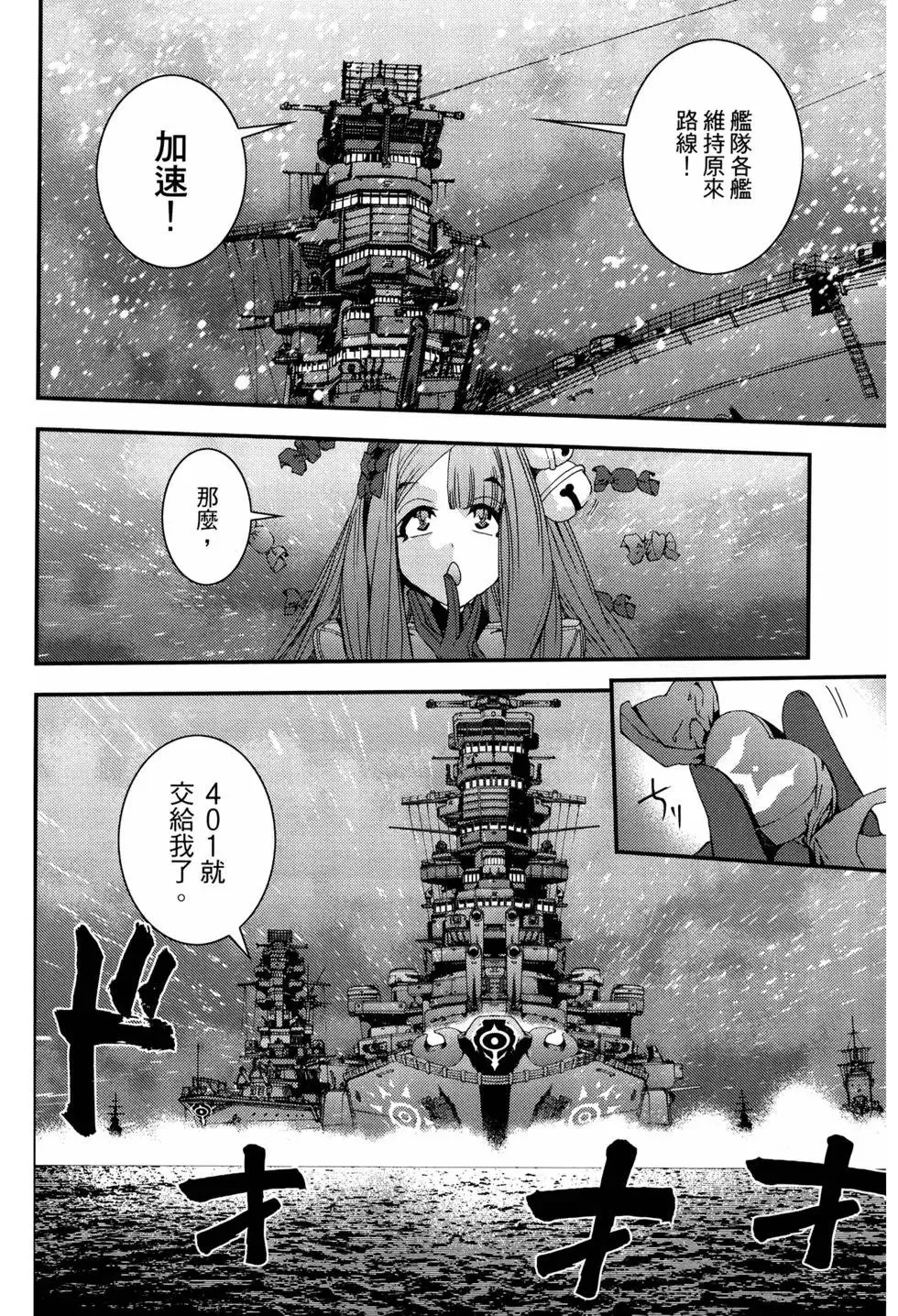 第12卷 第99页