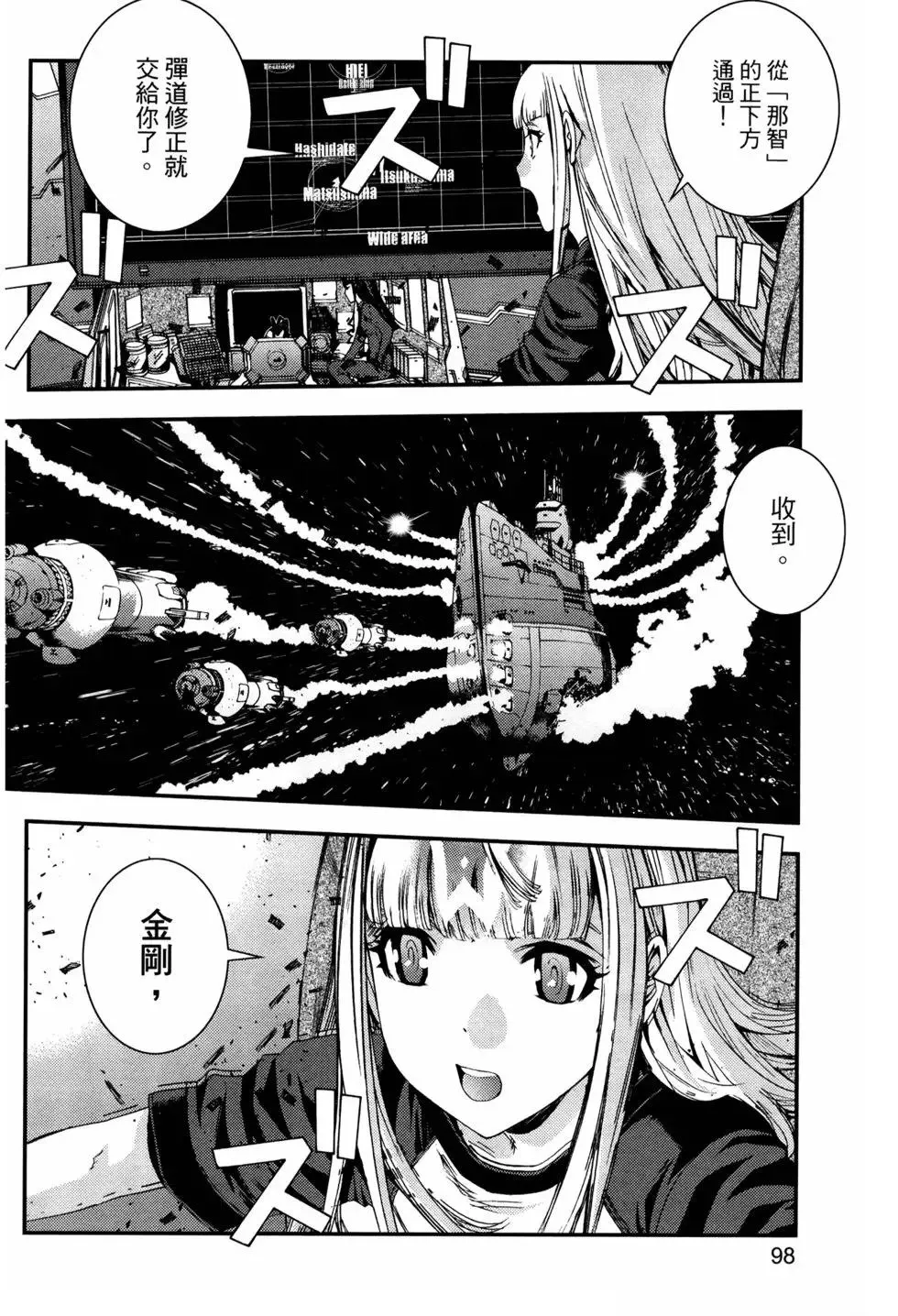 第12卷 第101页