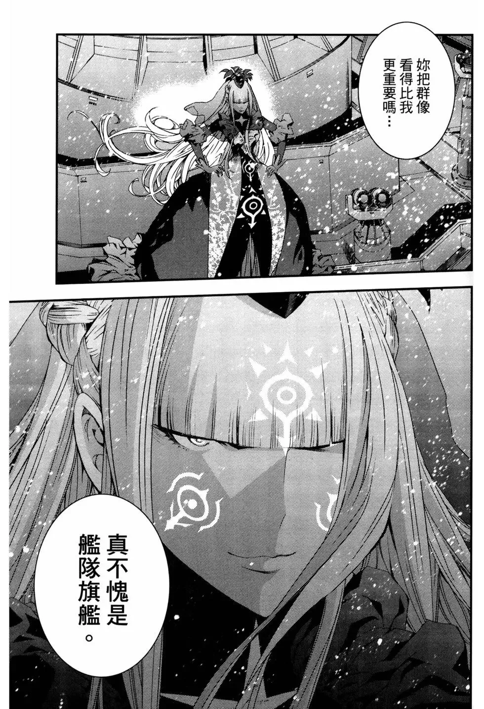 第12卷 第102页