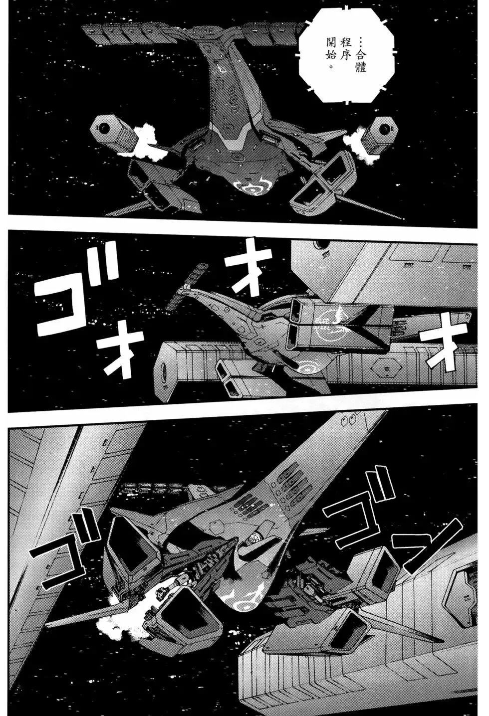 第12卷 第103页