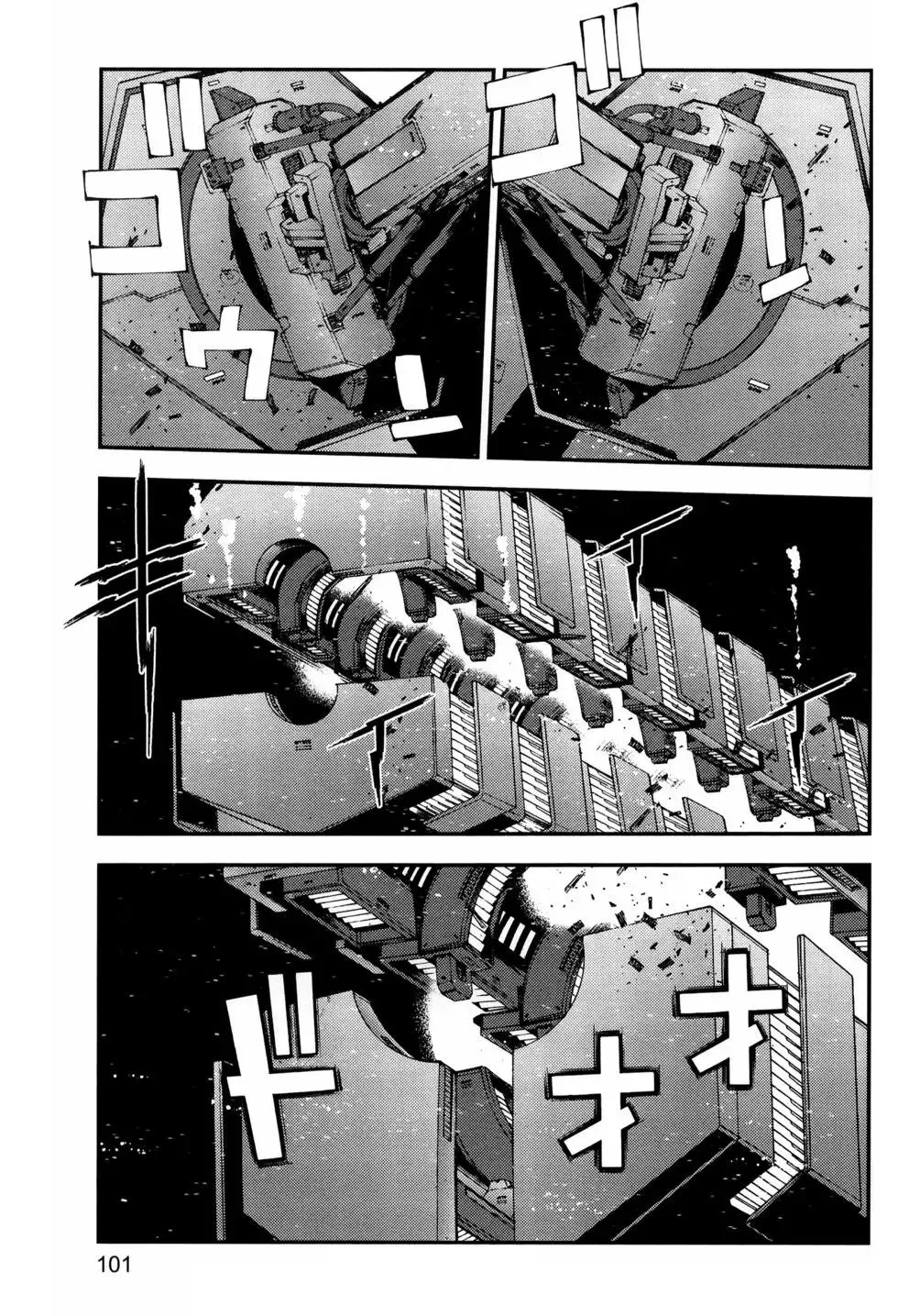 第12卷 第104页