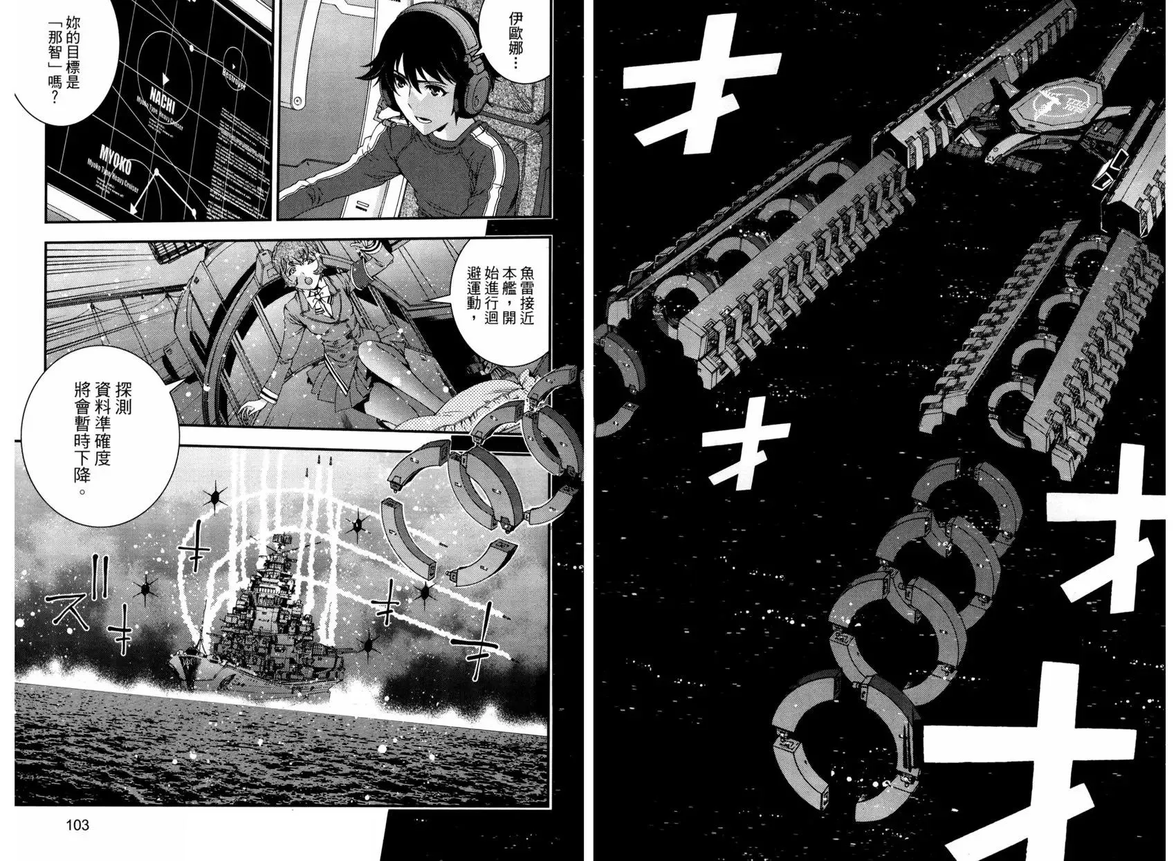 第12卷 第105页