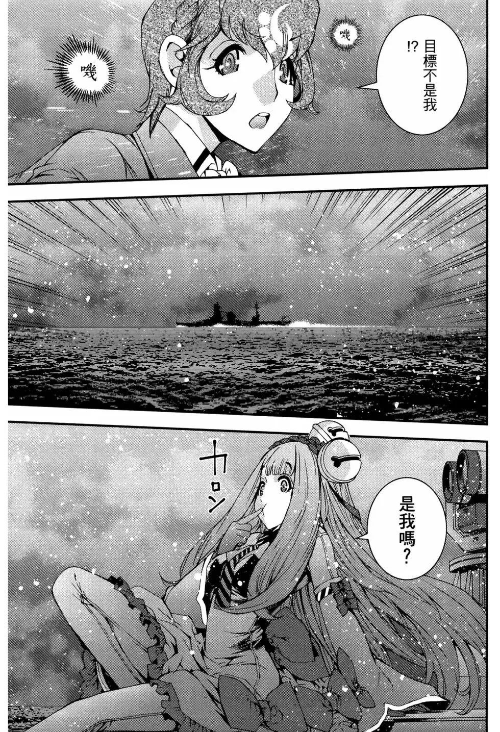第12卷 第107页