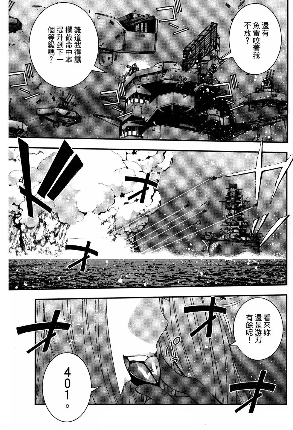 第12卷 第109页