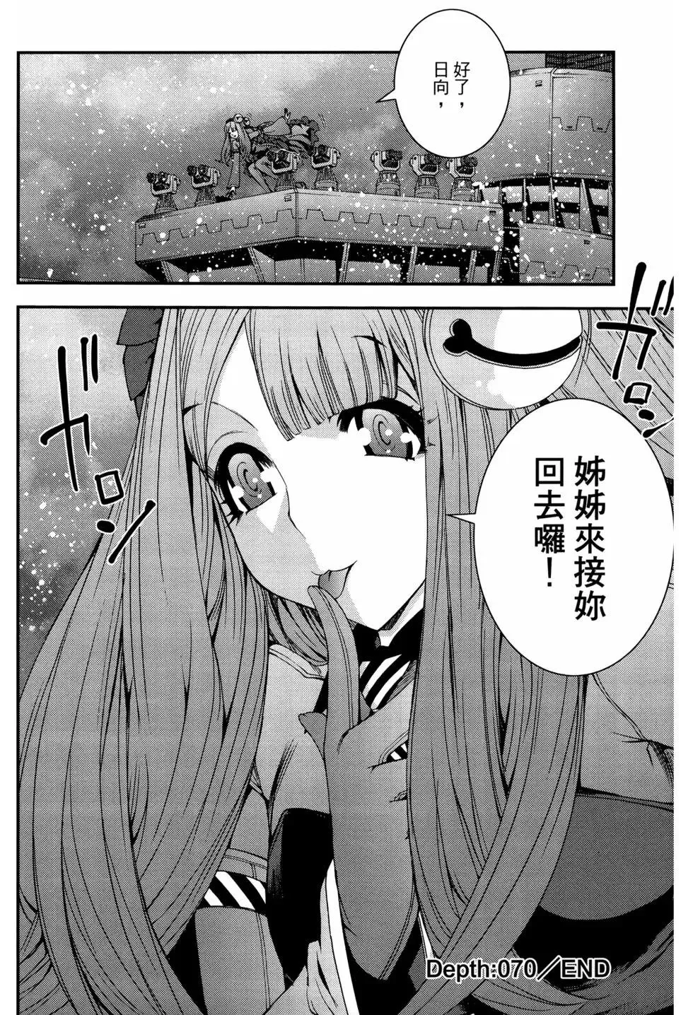 第12卷 第110页