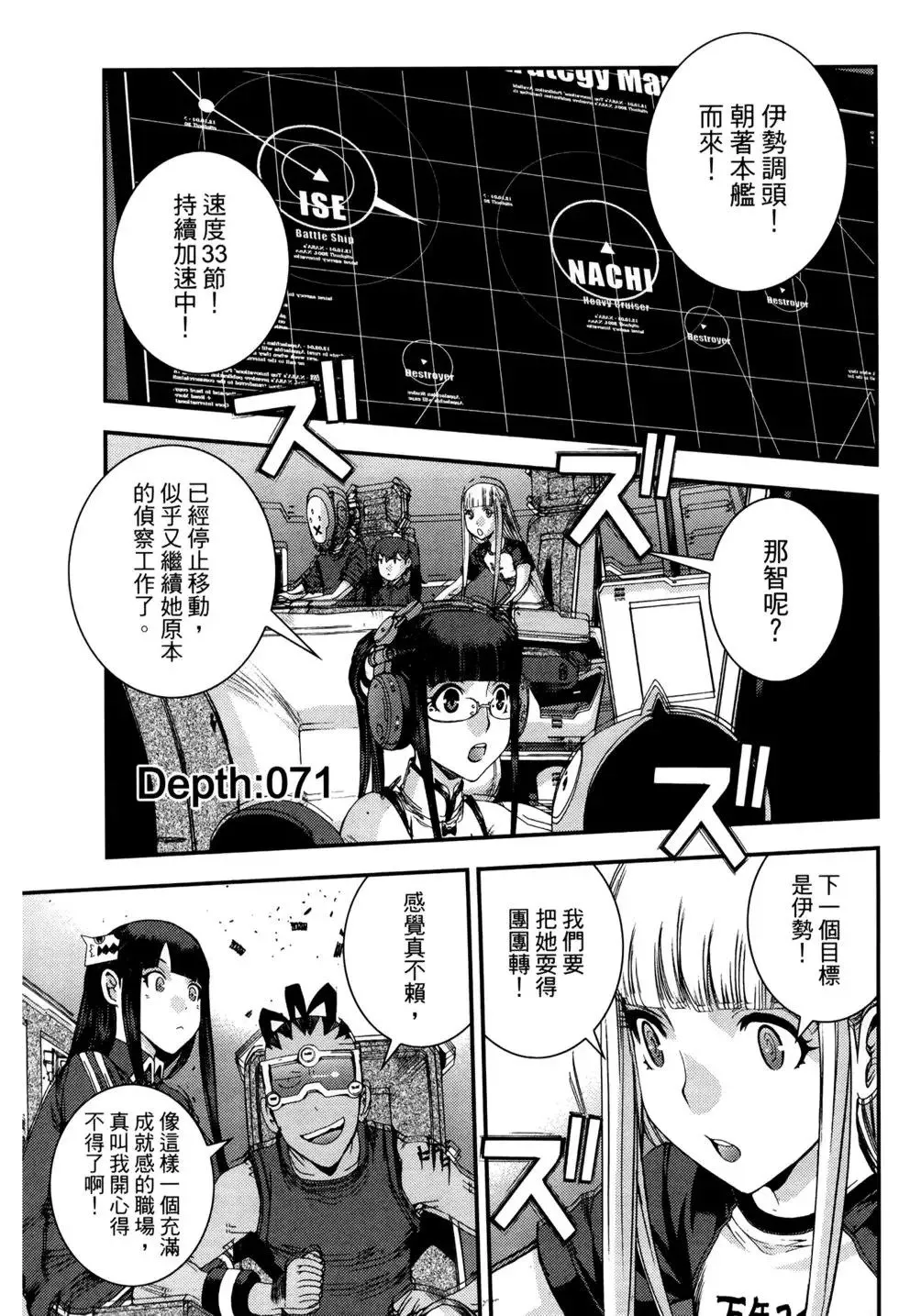 第12卷 第113页