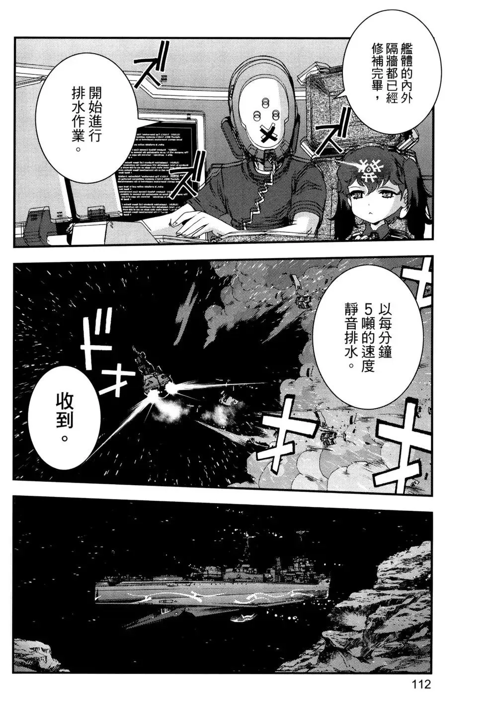 第12卷 第114页
