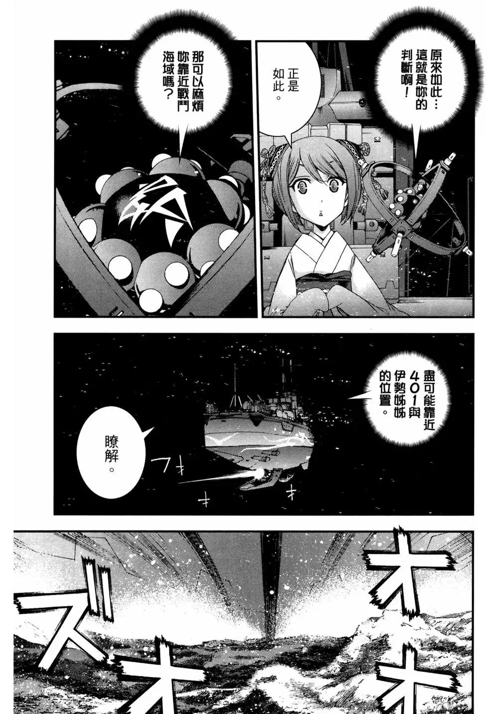 第12卷 第117页