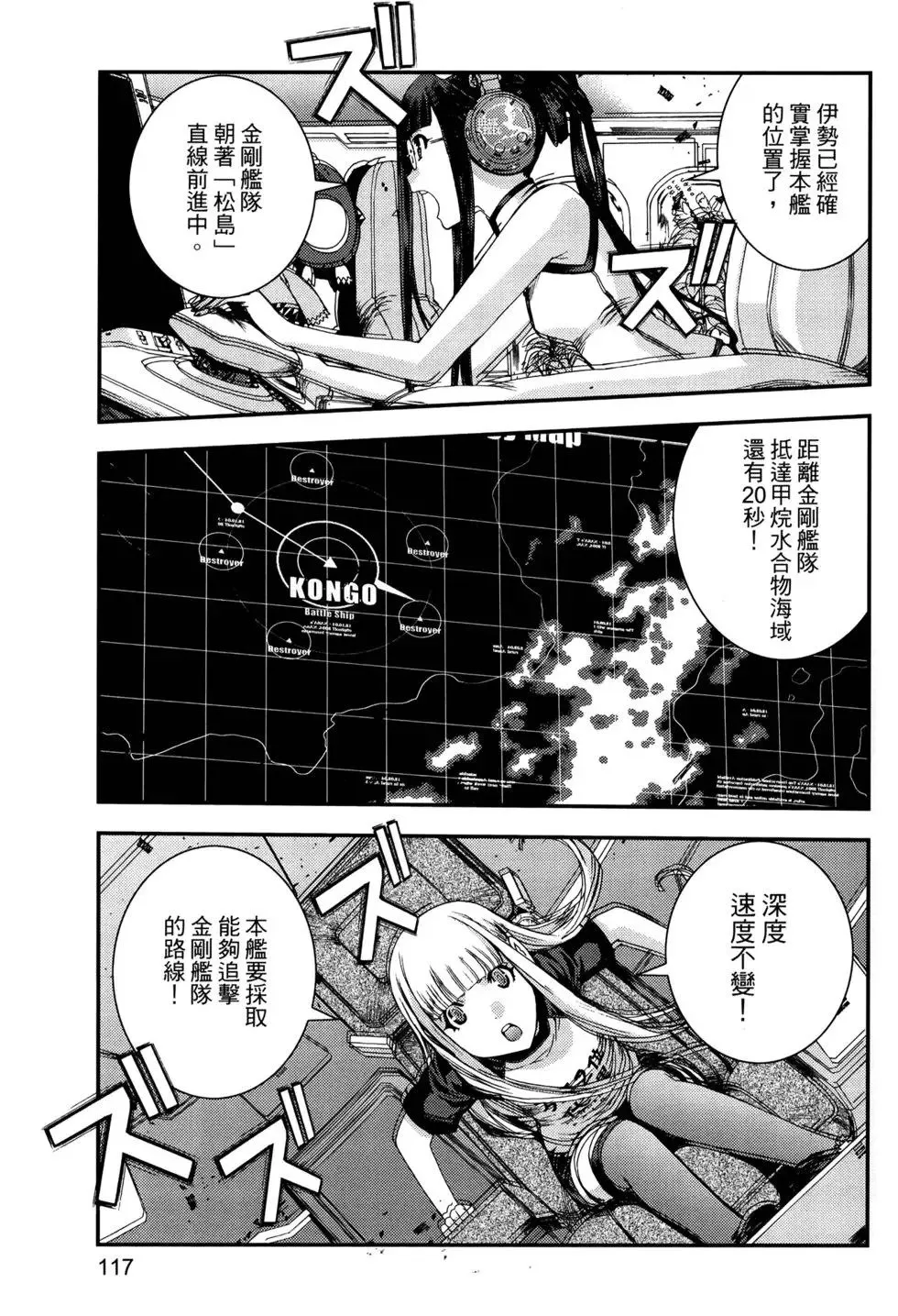 第12卷 第119页